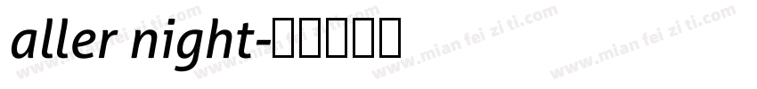 aller night字体转换